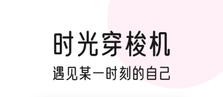 变老相机最新版app下载
