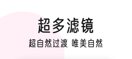变老相机最新版app下载