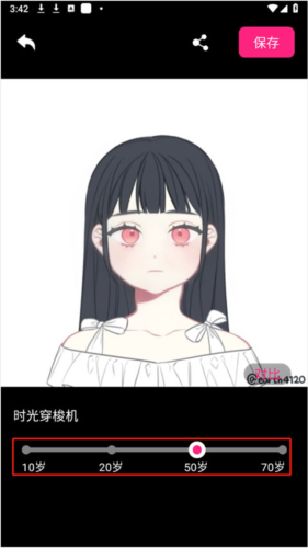 变老相机最新版app下载
