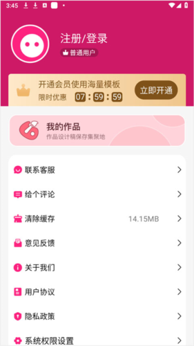 变老相机最新版app下载