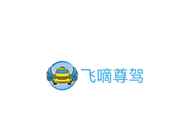 飞嘀尊驾司机端app下载