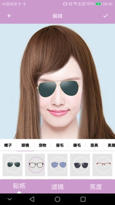 掌上换发型app下载