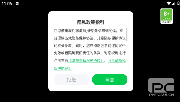 章鱼博士开放世界游戏下载