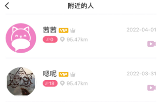 咪聊最新版app下载