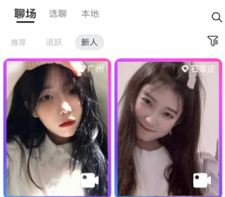 咪聊最新版app下载