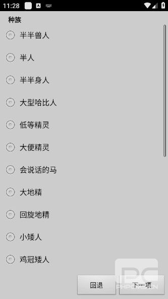 无尽的进度条游戏下载