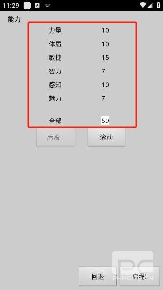 无尽的进度条游戏下载
