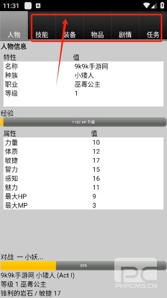 无尽的进度条游戏下载