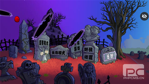 植物大战僵尸血红版手机版游戏下载