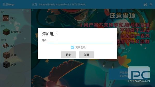 星辰mega宝可梦单机版游戏下载