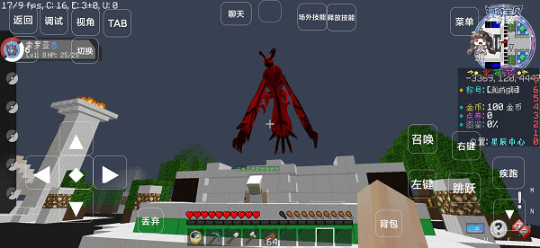 星辰mega宝可梦单机版游戏下载