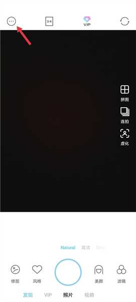 soda相机app官方版app下载