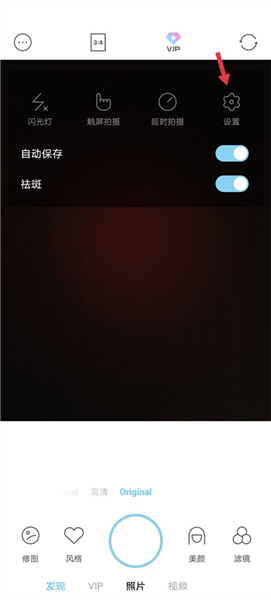 soda相机app官方版app下载