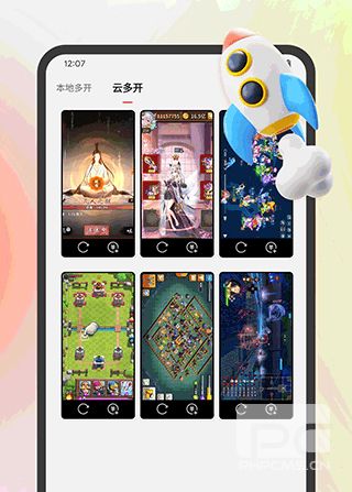 贪玩游戏盒子app下载