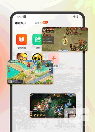 贪玩游戏盒子app下载