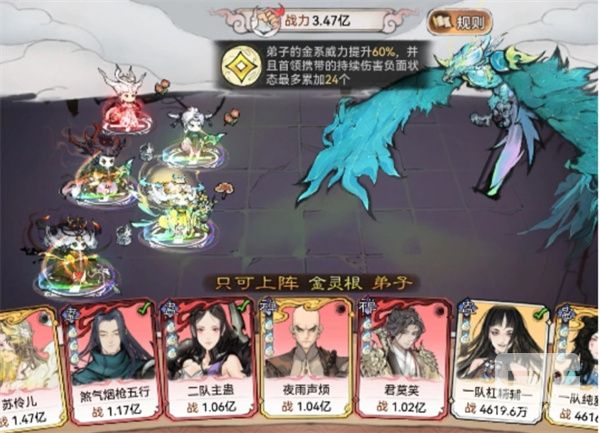最强祖师乾坤灵池五蛊刷伤攻略