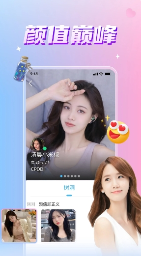 漂流瓶几最新版app下载