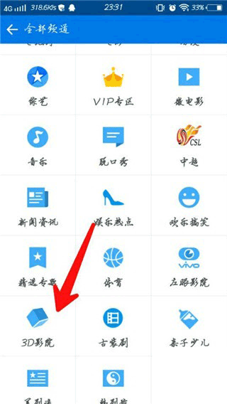 暴风影音2026免费版app下载