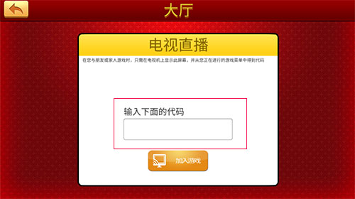 rento游戏下载