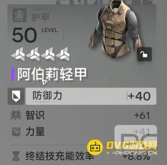 明日方舟终末地莱万汀养成配队打法攻略大全