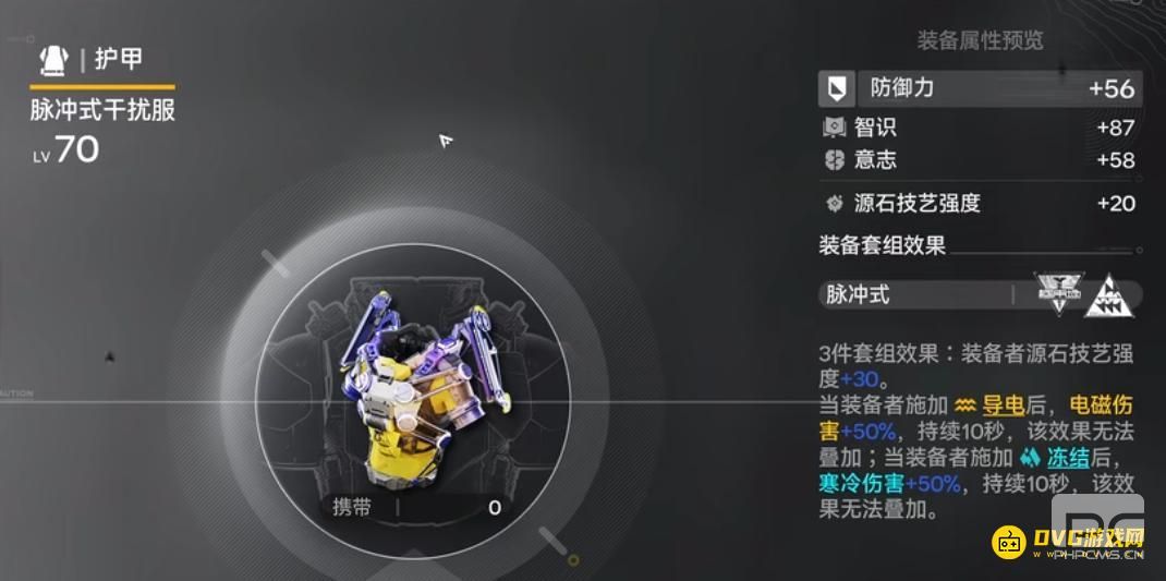 明日方舟终末地莱万汀养成配队打法攻略大全