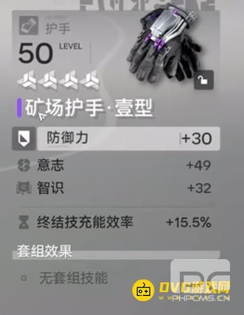 明日方舟终末地莱万汀养成配队打法攻略大全