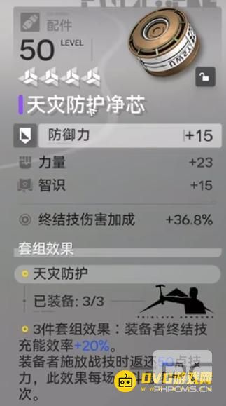 明日方舟终末地莱万汀养成配队打法攻略大全