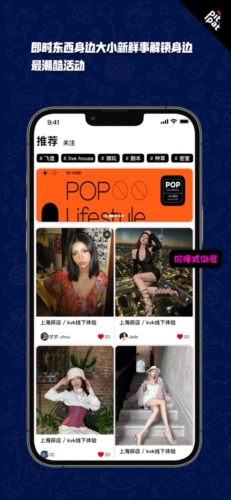 突兀app下载