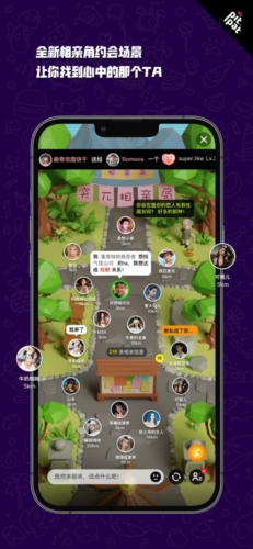 突兀app下载