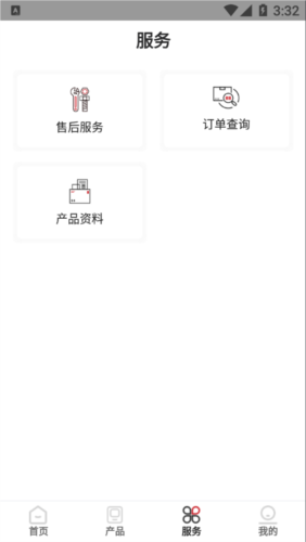 仪表堂堂app下载