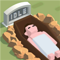殡葬帝国免广告版