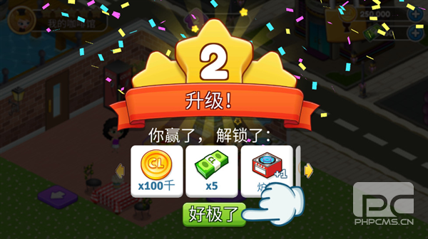 咖啡园厨房天地无限金币版游戏下载