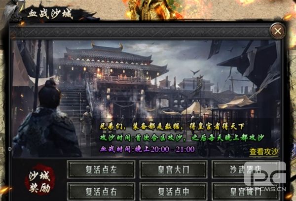 魔灵传说传奇手游下载