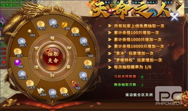 魔灵传说传奇手游下载