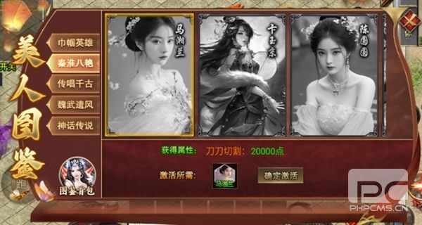 魔灵传说传奇手游下载