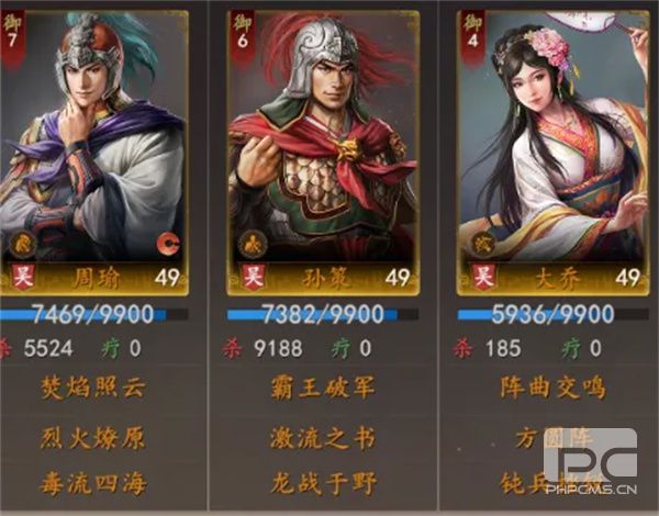 三国志王道天下周瑜毒火弓队玩法攻略