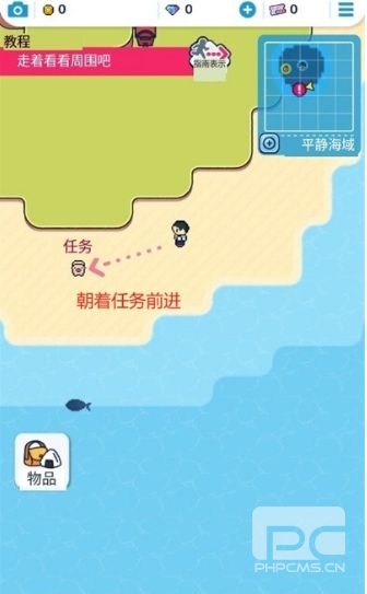 像素钓鱼生活中文版游戏下载
