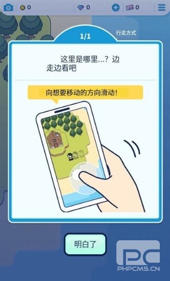 像素钓鱼生活中文版游戏下载