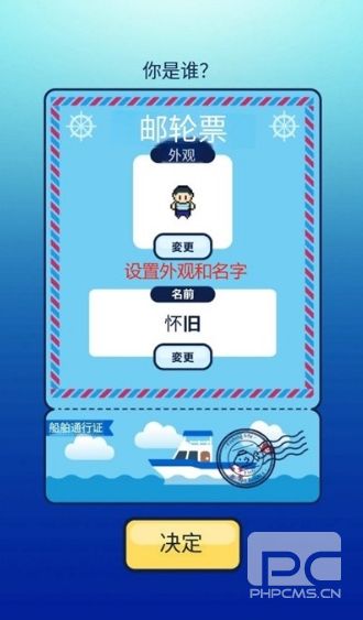 像素钓鱼生活中文版游戏下载