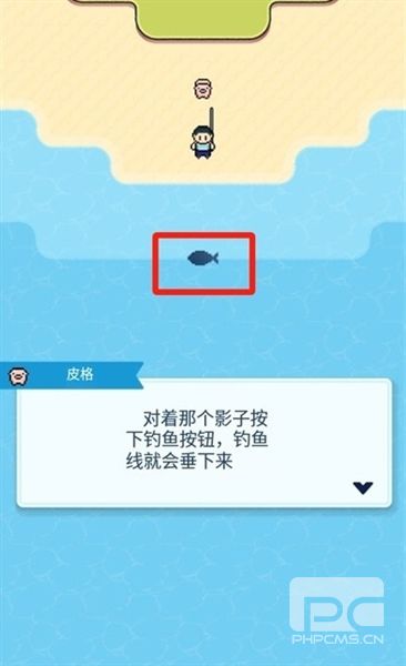 像素钓鱼生活中文版游戏下载