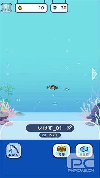 像素钓鱼生活中文版游戏下载