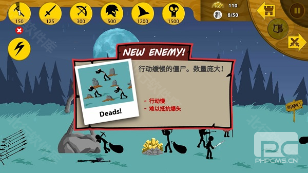 stickwarlegacy雨下FM修改器游戏下载