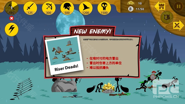 stickwarlegacy雨下FM修改器游戏下载