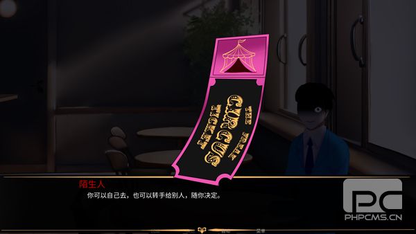 The游戏下载