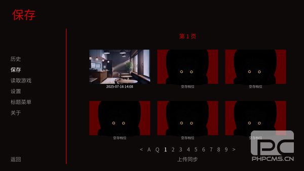 The游戏下载