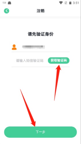 小星星AI陪练app下载