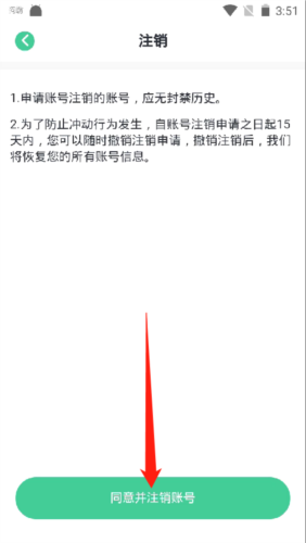 小星星AI陪练app下载