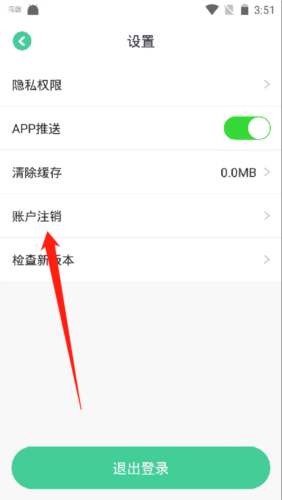 小星星AI陪练app下载
