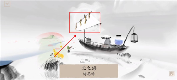 冬蜃楼游戏下载
