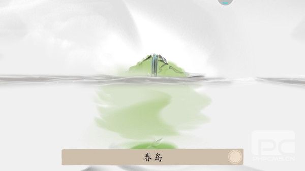 冬蜃楼游戏下载
